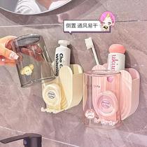 Cartoon electric toothbrush mouthwash cup storage rack without punching wall-mounted toilet bathroom toothpaste brushing cup storage