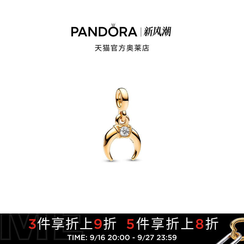 Pandora Me Series 3D Personalized Charms 925 Silver DIY Bead Gift Pandora Me Series 3D Personalized Charms 925 Silver DIY Bead Gift
