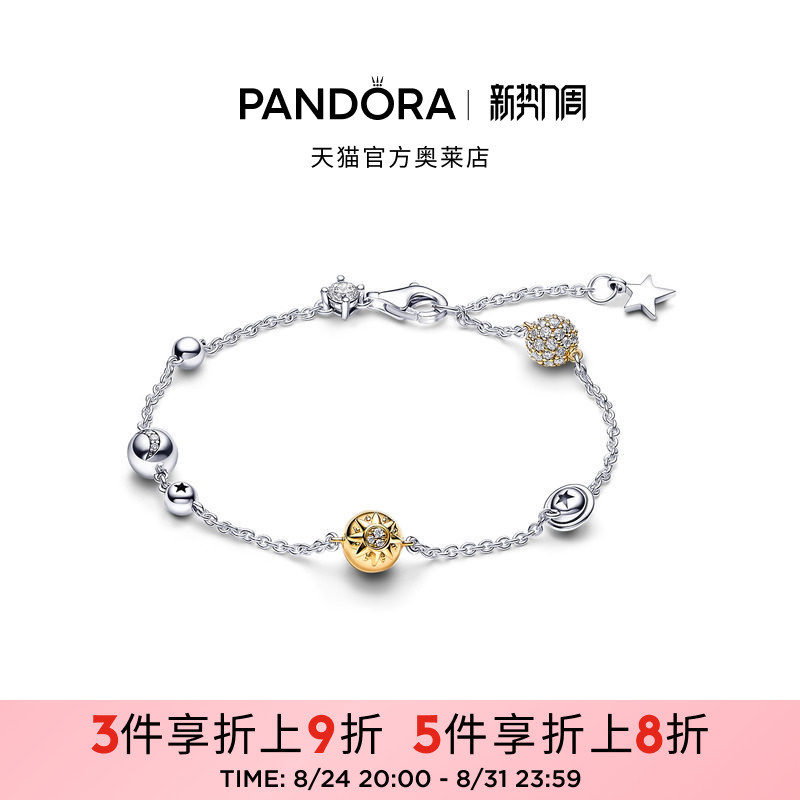 Pandora Two-Tone Shining Solar System Design Bracelet Light-Seeking Bracelet Personalized Fashion Gift