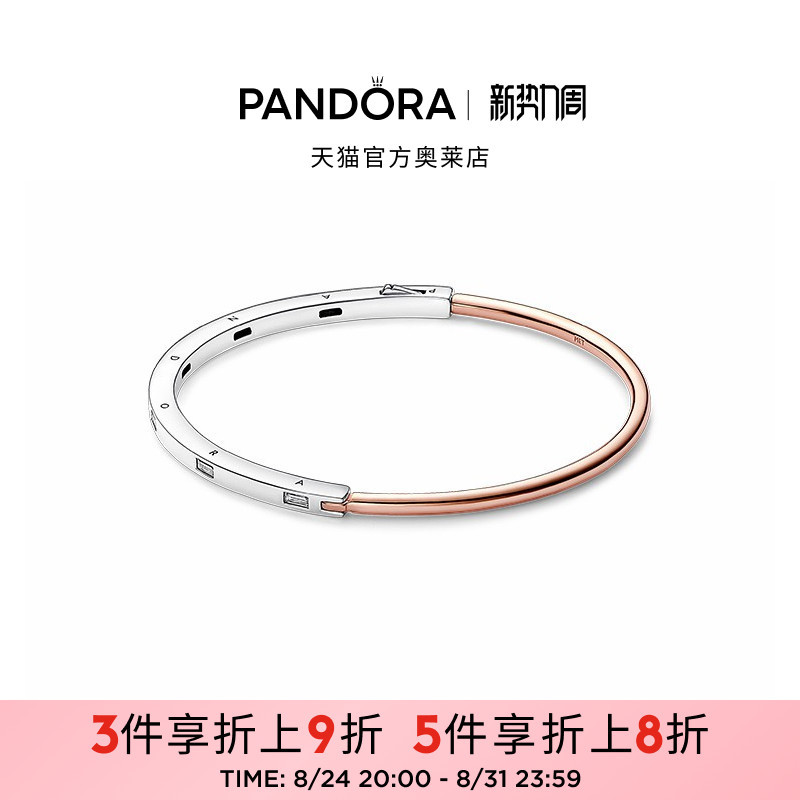 Pandora New Classic Series Two-Tone I-D Bracelet Unisex Simple Gift Pandora New Classic Series Two-Tone I-D Bracelet Unisex Simple Gift