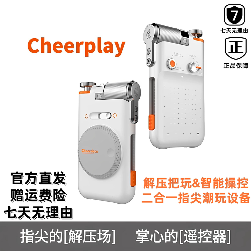 Cheerplay Remote Control Smart Page-Turner for Mobile Phones, Compatible with Harmonyos/Android/Ios, Video Browsing, Bluetooth Touch Control