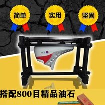 Speed skating knife professional tool whetstone whetstone holder whetstone whetstone speed skating knife shoe special knife holder