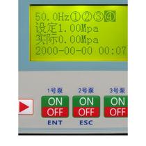 Water tank pump intelligent frequency conversion without SAJN constant pressure water supply controller fully automatic water supply cabinet mold equipment 485 line communication