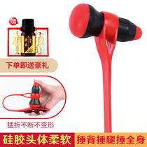 Japanese massage hammer health-care meridians beating hammer cervical spine stick health-care hand-held massager back beater