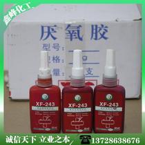 Manufacturers 243 screw glue 15 minutes initial drying time anti-disassembly screw glue 243 screw anti-loosening glue