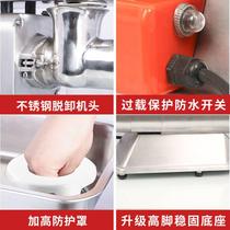 Meat grinder commercial high-power large-scale powerful electric meat mincer multi-energy stainless steel mincing meat sausage filling machine