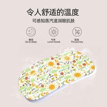 Steam eye mask relieves eye fatigue dryness constant temperature hot compress sleep shading heating eye protection patch heated steam mask