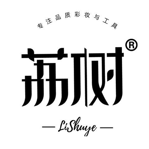 荔树の品牌店