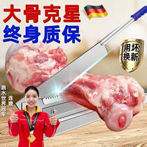 German Seiko guillotine household bone-cutting artifact commercial cutting frozen meat small meat-cutting knife chops ribs and chops broiler chicken