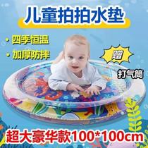 Pat water mat childrens baby toy inflatable pet water-filled ice mat crawling water mat Montessori sensory water bed