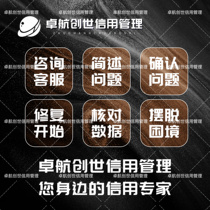 Big data is divided into equal parts and directly improves cleaning and big data repair operation steps. One-stop service