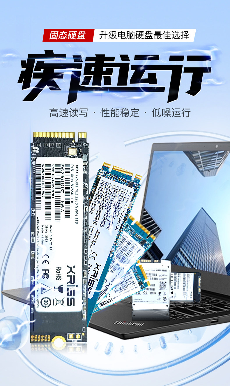 Lenovo ThinkPad SSD Upgrade Kit for P50 P51 P52S P53 - Taobao product photo 6