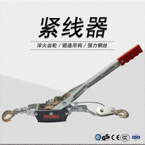 Factory sales wire rope tightener of various tonnage manual tightener ratchet double hook three hook 2 tons 4 tons rope tightener
