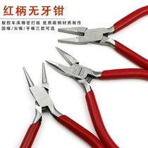 Deer brand toothless pliers flat nose round nose pointed nose pliers jewelry equipment mold holding pliers handmade pliers gold tools