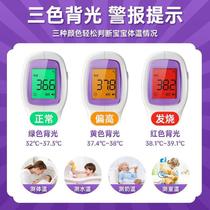 High-precision thermometer gun for home use in adult kindergartens with precision infrared electronic thermometer
