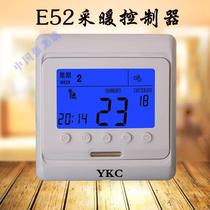Water heating thermostat water heating geothermal water floor heating temperature controller intelligent programmable electric heating switch adjustment