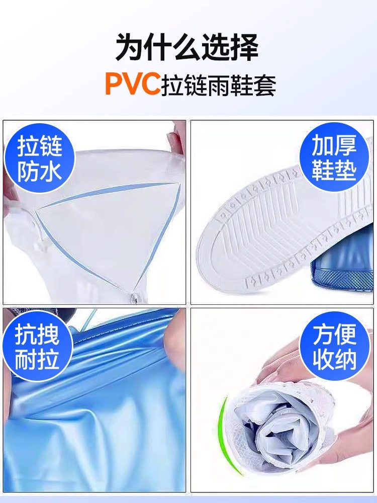 Rain Shoe Covers, Waterproof Foot Covers, Silicone Non-Slip Shoe Covers, Thickened, Wear-Resistant, Rain-Proof, Unisex Rain Boot Covers, High-Top Water Shoes for Rainy Days