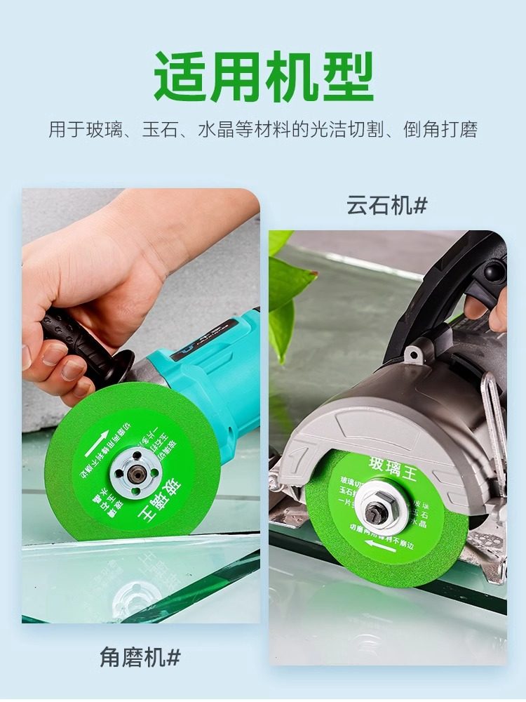 Glass King Special Saw Blade Cutting Disc for Cutting Wine Bottles, Ceramic Tiles, Corner Grinding, and Edge Trimming Tool, Multifunctional Alloy