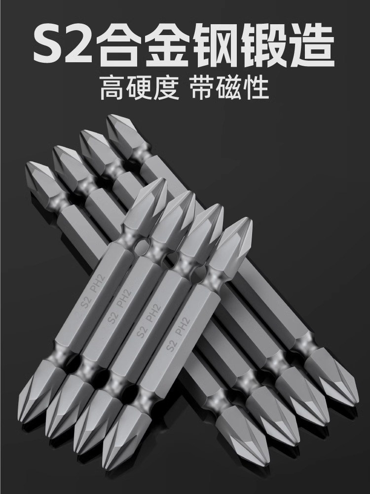 Magnetic Screwdriver Bit with Strong Magnetic Cross Head S2 High Torque Electric Drill Electric Screwdriver Extended Bit Double Head High Hardness