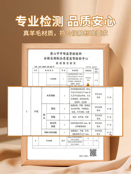 食品级加厚纯羊毛刷烧烤烘焙专用油漆涂料刷烙饼刷家用商用不掉毛