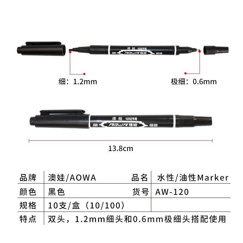 Aowawa Black Double-Ended Liner Pen for Children's Drawing, Special Liner Marker for Sketching and Doodling