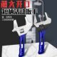 Pipe fitter movable wrench universal multifunctional large opening short handle bathroom special wrench small movable faucet pipe