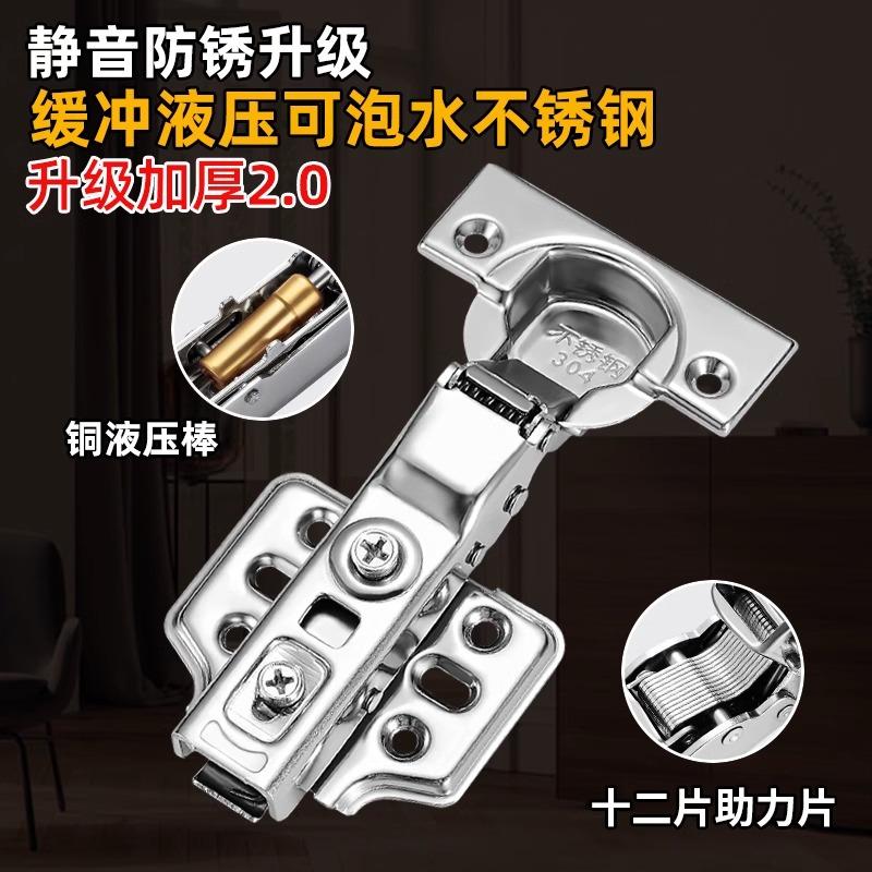 铰链不锈钢飞机中弯合叶弹簧阻尼缓冲五金配件折叠橱柜门合页