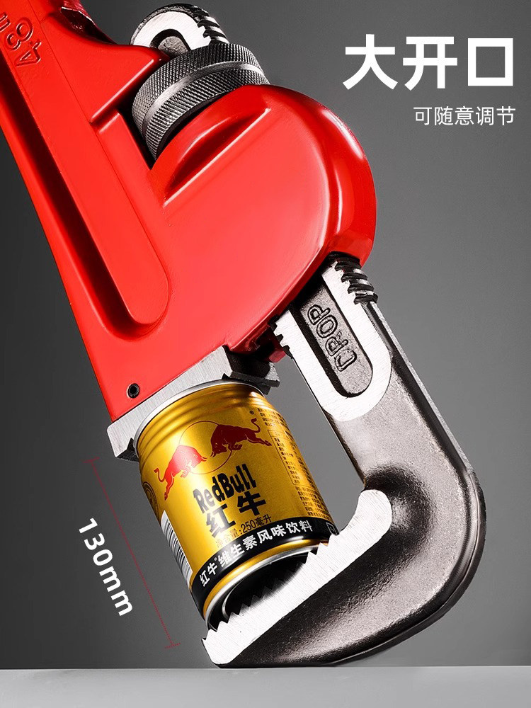 Pipe Wrench, Pipe Pliers, Wrench, Large Universal Pipe Wrench, Multi-Functional Universal Household Pipe Wrench, Hose Clamp 24inch