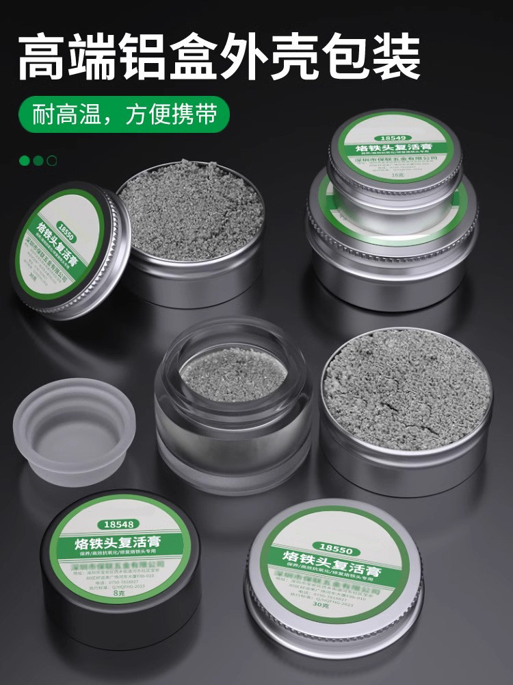 Soldering Iron Tip Repair Paste Removes Oxidation Layer, Does Not Apply Tin, Removes Black Layer, Quickly Repairs Soldering Tip, Cleaning and Maintenance Paste