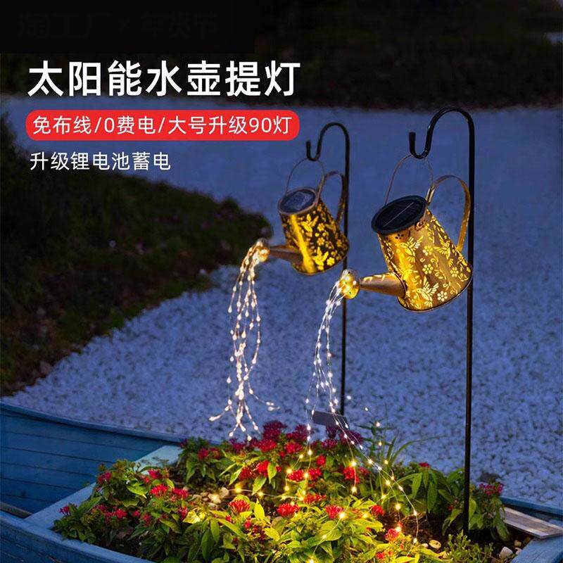 太阳能精灵水壶灯户外庭院装饰花园创意布置铁艺镂空光影防水挂灯