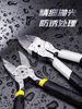 German Craftsmanship Hand Wire Cutters, Needle-Nose Pliers, Mini Manual Vise, Specialized Electrician Multi-Function Tool Set