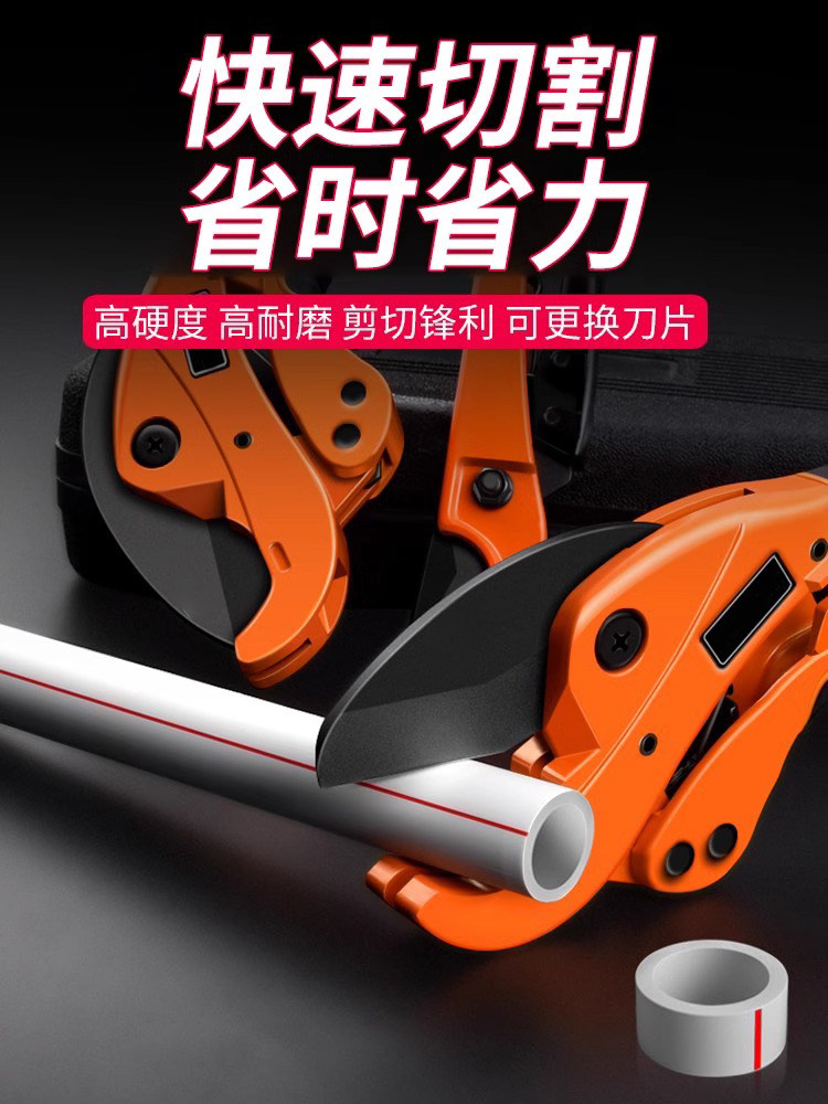 Ppr Scissors for Water Pipes, Professional Pvc Pipe Cutter, Sk5 Cutting Knife, Quick Pipe Cutting Tool, Wire Pipe Pliers, Hot Melt