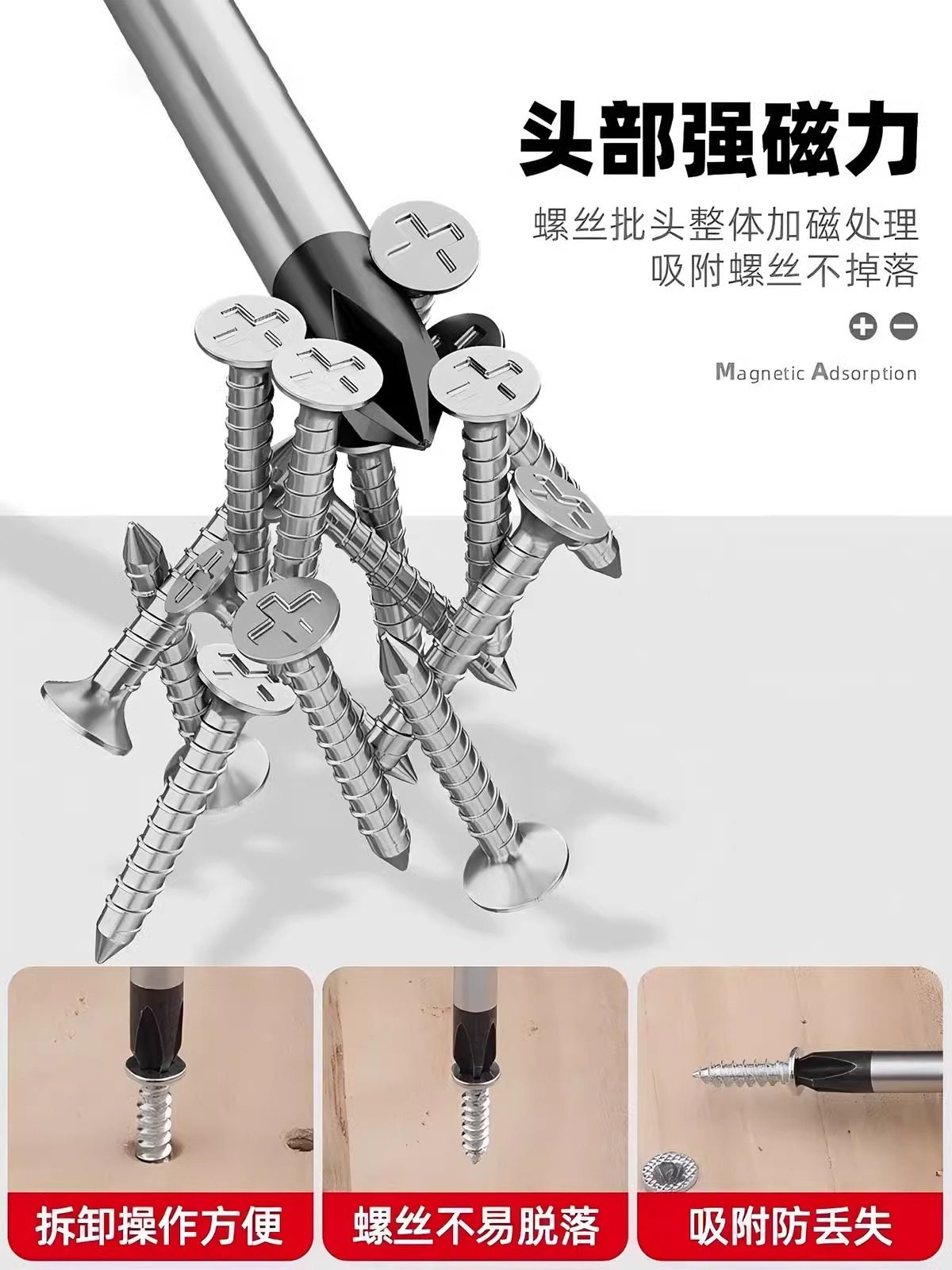 Industrial-Grade Screwdriver Set with Phillips, Flathead, High Hardness, Strong Magnetic, Torx Screwdrivers, Flat-Head Screwdrivers, Manual Screwdrivers