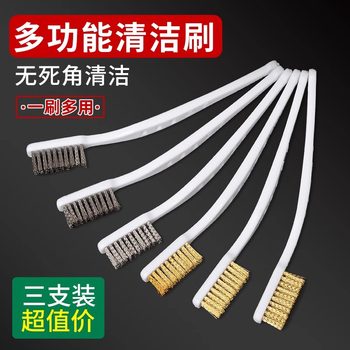 Wire Brush for Household Use, Suitable for Cleaning Range Hoods, Stoves, Walnut Care, and Jewelry, Also Used for Barbecue, Kitchen Cleaning, Rust Removal, Small Brush