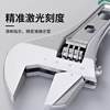 Complete Set of Adjustable Wrenches, Universal Adjustable Wrench, Multi-Functional Large Opening Genuine Small Wrench, Adjustable Wrench