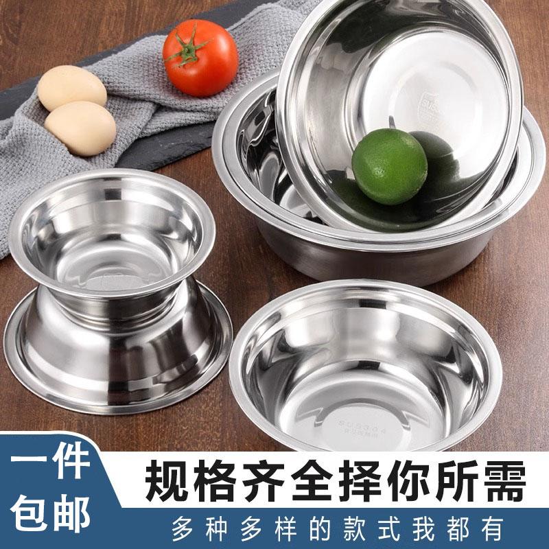 不锈钢汤盆食堂不锈钢调料拌料不菜盆小盆汤碗盆厨房食品级洗菜