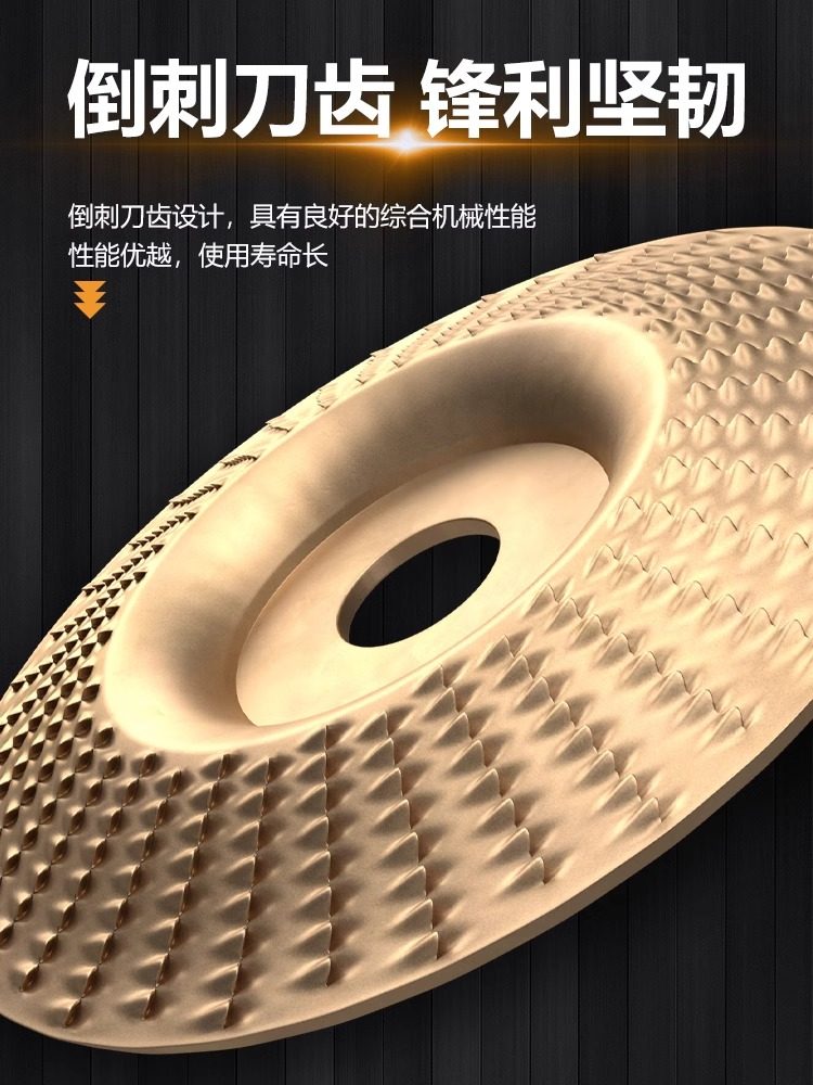 Angle Grinder Grinding and Polishing Disc, Wood Grinding Disc, Wood Grinding Tool, Polishing Wheel, Woodworking Grinding Disc, Abrasive Disc