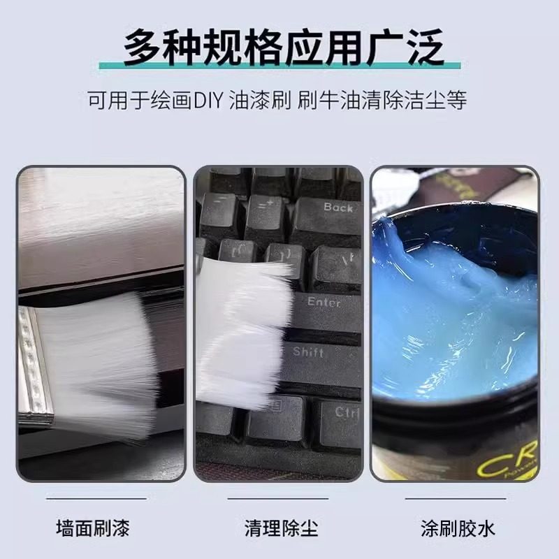 Latex Paint Brush, Water-Based Silk Brush, Water-Based Wool Brush, Plastic Handle Brush, Soft Bristle Brush, Baking Wall Brush, 4inch Paint Brush, Non-Marking Brush