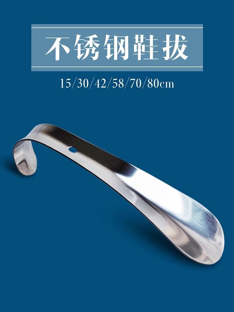Stainless Steel Shoehorn, Extra-Long Shoehorn for Home Use, Long-Handled Shoe Lifter, Shoe Helper for Lazy People to Wear Shoes