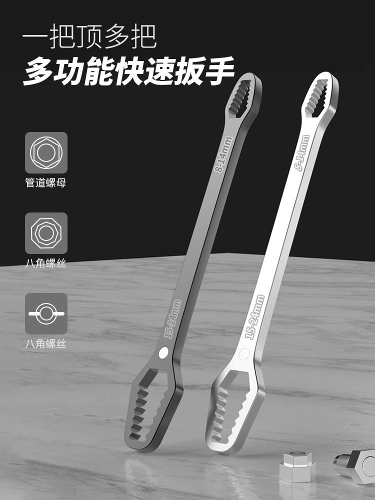 Multi-Functional Plum Wrench, Multi-Purpose Double-Headed Self-Tightening Wrench, 8-22mm Set of Tools