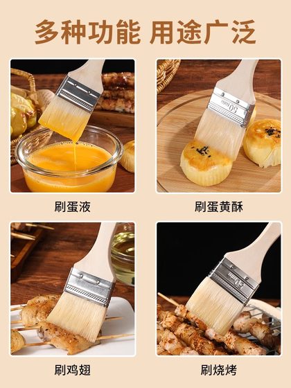 食品级加厚纯羊毛刷烧烤烘焙专用油漆涂料刷烙饼刷家用商用不掉毛