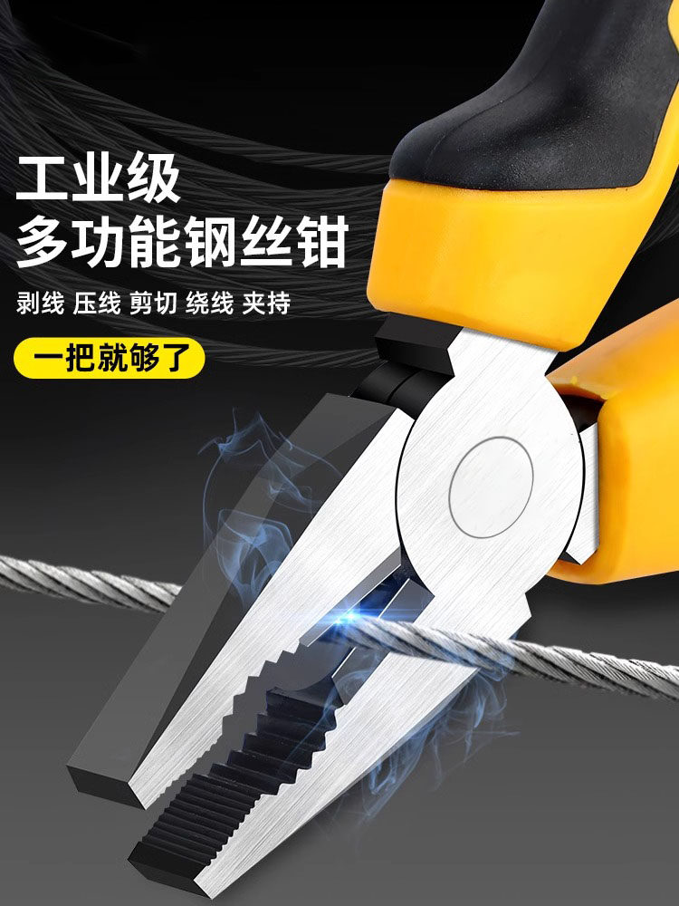High-Hardness 6/ 8inch Pliers, Electrician's Special Needle-Nose Pliers Tool Set, Household Industrial-Grade Wire Cutters