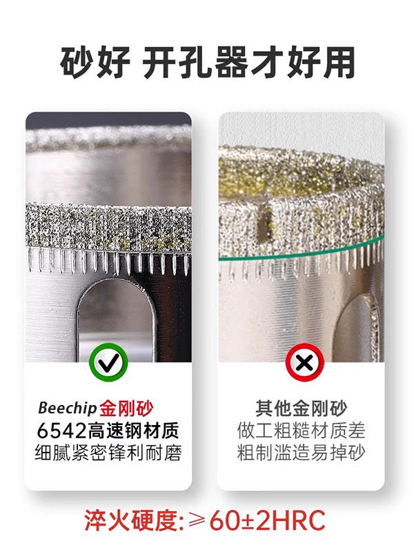 Dry Drilling Tool for Tiles, Drill Bit, Glass Hole Opener, Special Tool for Marble, Magnetic Flashlight, All-Ceramic Material