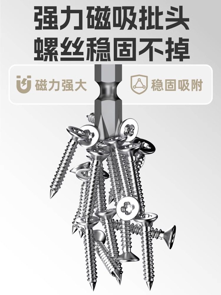 Magnetic Screwdriver Bit with Strong Magnetic Cross Head S2 High Torque Electric Drill Electric Screwdriver Extended Bit Double Head High Hardness