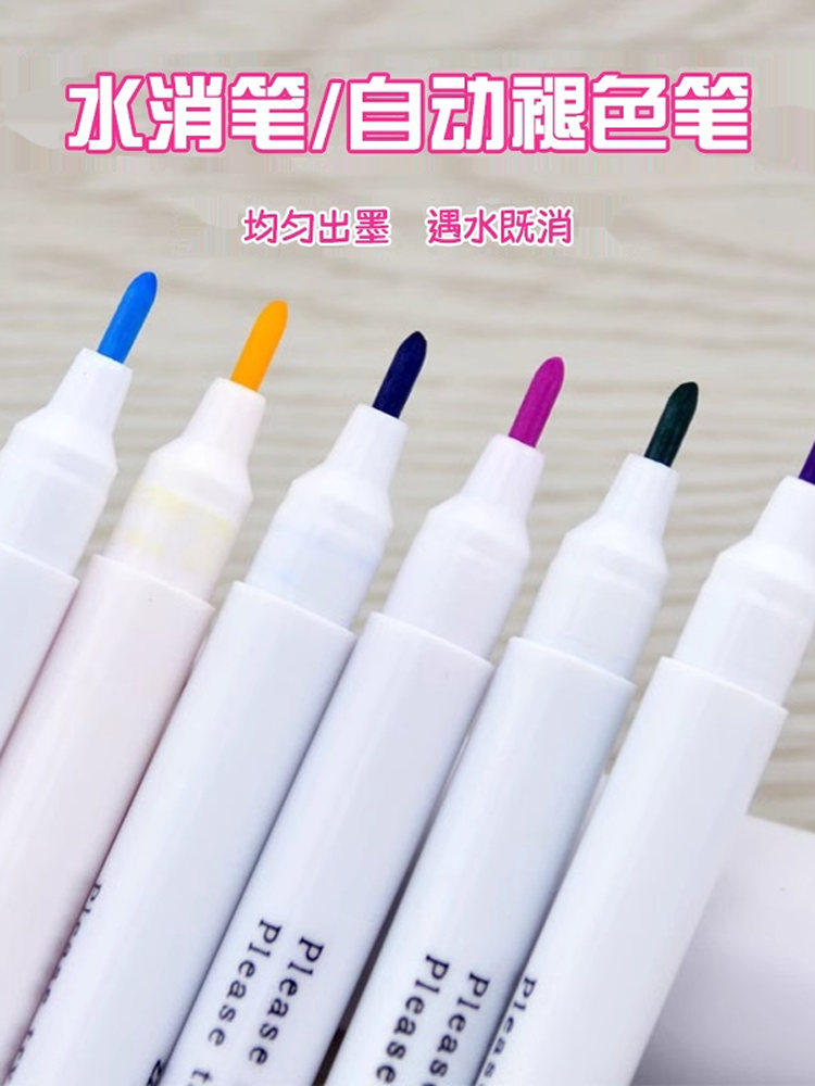 D212 Erasable Line Drawing Water-Soluble Fabric Cutting Marking Pen for Clothing, Special Point Marker with Automatic Fading for Tailors