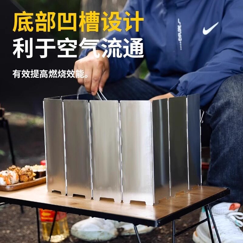 户外野营炉头挡风板超轻可折叠烧烤炉具防风板铝合金包邮通用野餐