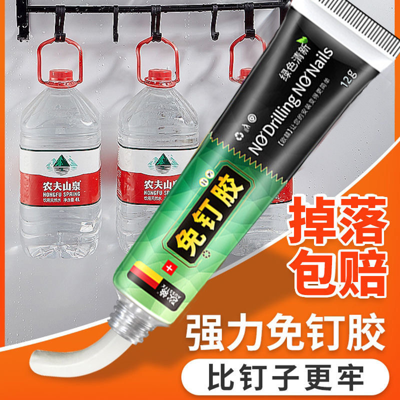 No-Nail Glue, Strong Adhesive, High Viscosity, Quick-Drying, No-Drill Adhesive for Wall, Bathroom, Kitchen, Shelf, Wall-Mounted, Nail-Free Adhesive