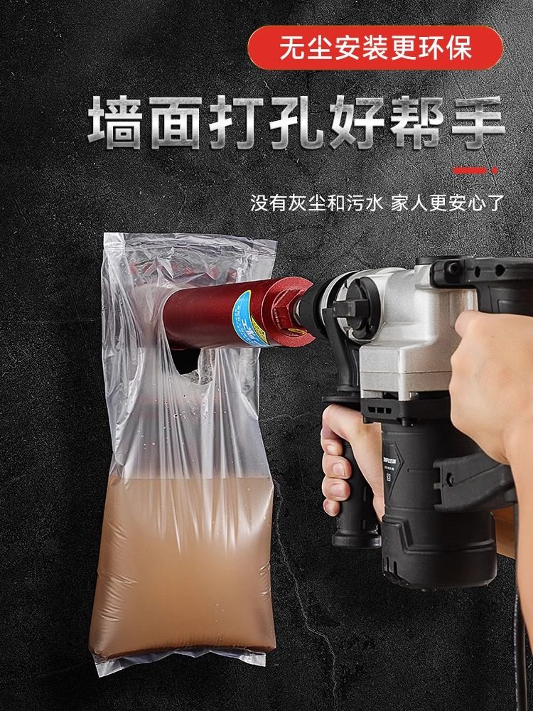 Rhinestone Electric Hammer Drilling Dust Cover Waterproof Bag Anti-Dirt Bag Water-Resistant Plastic Thickened Dust Collection Bag Drill Bit Drilling Dust Cover