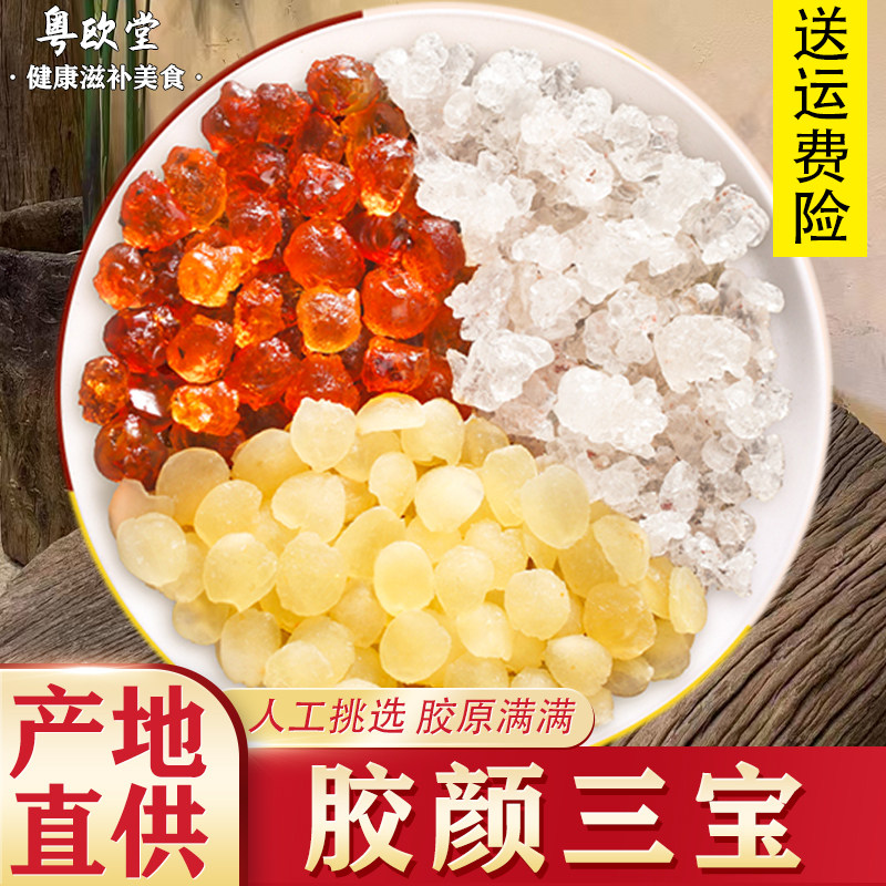 Peach gum, snow swallow and saponin rice combination, the beauty secret ...