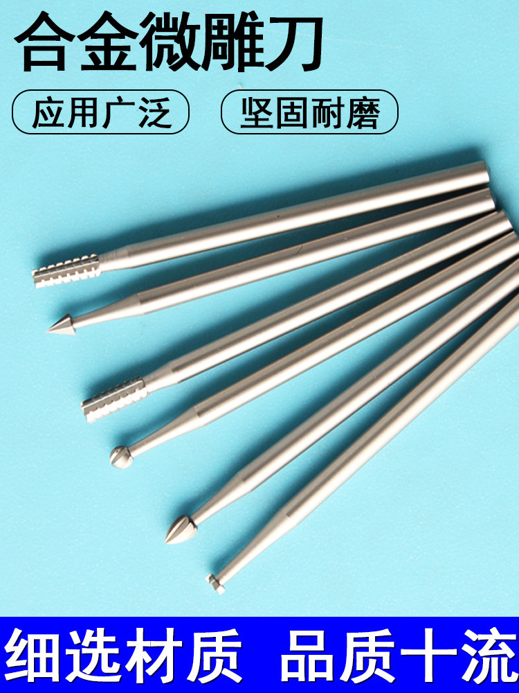 Electric Carving Bit Set for Micro Carving, Dental Tools, Woodworking Milling Cutter, Engraving and Grinding Head Set 2.35